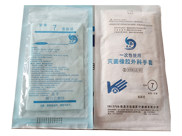 手術(shù)手套